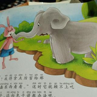 【兔子智斗狮子和大象】在线收听_李嘉成的播