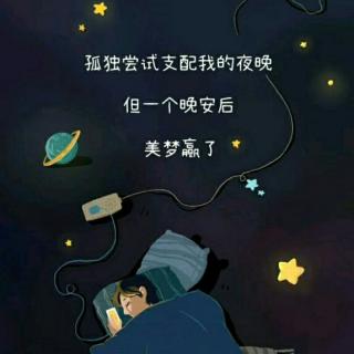 【那么，你信不信星座?】在线收听_早午晚安电台_荔枝FM