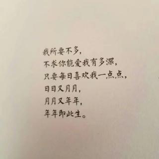 对不起亲爱的我要结婚了