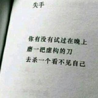你是我挣扎过放弃过 到现在还很爱的人