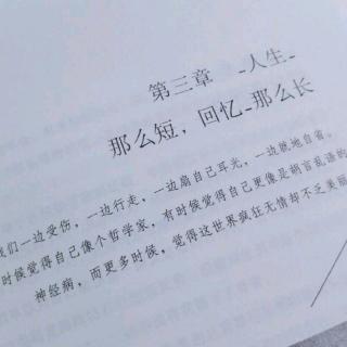 一厢情愿也要愿赌服输