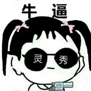 【达拉崩吧】在线收听_从前慢的播客_荔枝FM