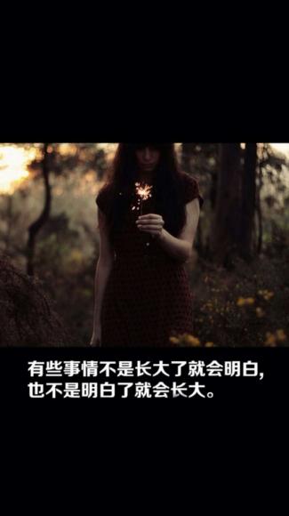 不亏待每一分热情,不讨好任何的冷漠