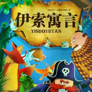 伊索寓言故事之百灵鸟葬父