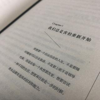 你有多想回到过去,你的现状就有多狼狈不堪