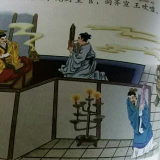 滥竽充数