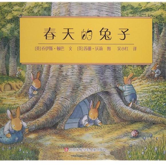 春天的兔子 by dom