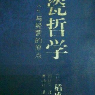 【抱纯粹之心,走人生之路。】在线收听_任学保