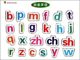 冯子萱《声母歌》