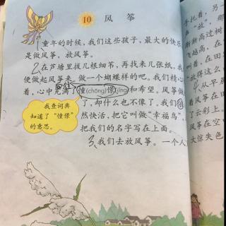 小学语文课文长城教案_小学语文描写景的课文教案怎么写_小学语文课文教案和说课稿