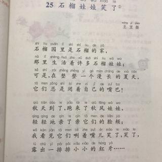 小学语文如何写教学设计_小学三年级语文上册教案_小学语文的教案怎么写