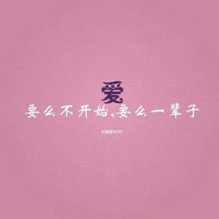 爱情语录,总有一句话直击你的心灵