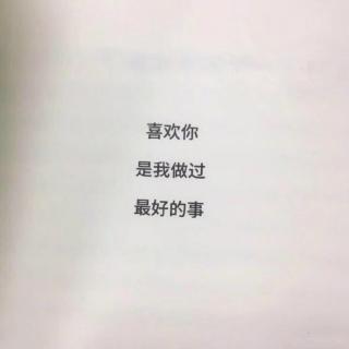 无情的情书