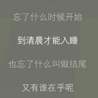 【【音乐】认真的老去】在线收听_你和世界只差一个故事_荔枝FM