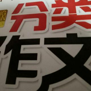 【作文爱面子的小胖子】在线收听_央弥°的播高中武汉吧图片