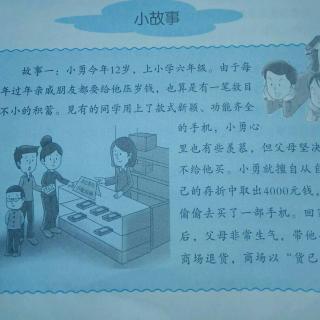 【秦铭辰读什么时候才是真正长大了 】在线收