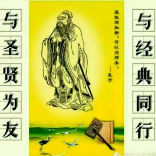 【经典诵读《百家姓》】在线收听_朱珠的播客