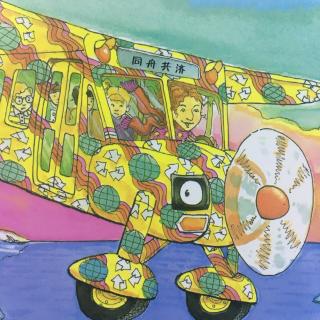 【神奇的校车-气候大挑战】在线收听_哎呦喂的