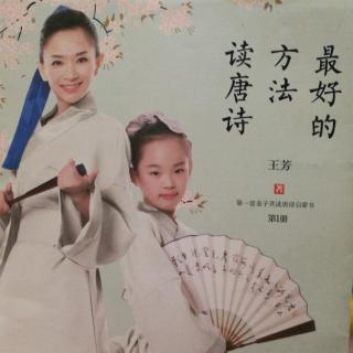 【4,李白写给杨玉环的诗,《清平调词三首》(其