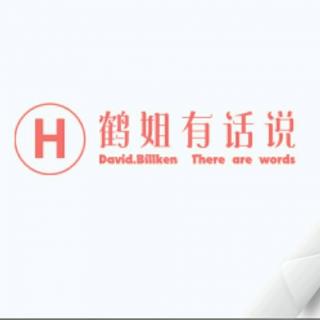 【志愿者的义务与权利】在线收听_David.Billk