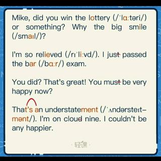 【健身房41-通过考试pass the bar exam】在线