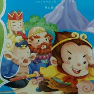 【西游记第十章《流沙河沙僧拜师》】在线收听