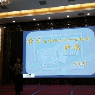 【学习是通向未来的护照】在线收听_中国耶格