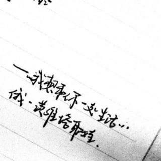 我想和你一起生活