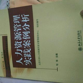 【亨利二世之后的福特汽车公司:让员工参与管