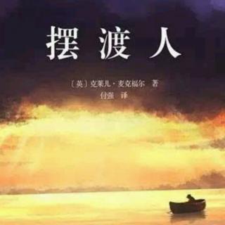 《摆渡人》10冲出万魔包围圈,崔斯坦丢了