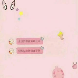 【遇见你好幸运】在线收听_荒城旧人_荔枝FM