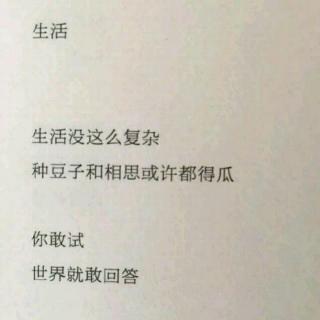 忘记你很难,但我想试试