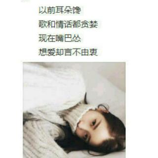 我讨厌你
