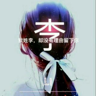 我一直都在等你,你知道吗?