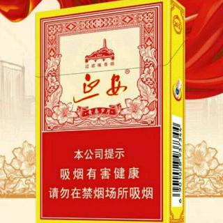 延安.青春岁月(2)