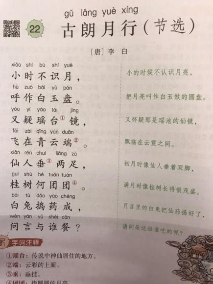 每日一题西师大版小学一年级免费下载