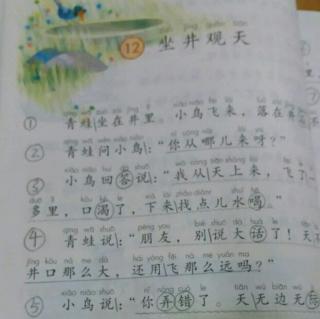 小学语文描写景的课文教案怎么写_小学语文描写景的课文教案怎么写_小学语文课文教案