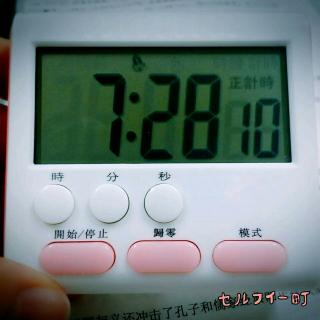 【【考研日常】距离考研还有52天】在线收听