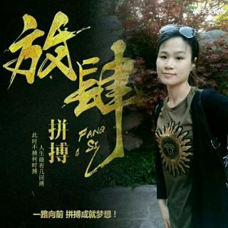 【如何主动找人聊天开发新客户】在线收听_易