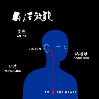 【【生活放歌】 军训最热歌曲榜单 主播:郑君 从