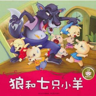 【经典绘本(613) - 狼和七只小羊】在线收听_宠坏你的耳朵_荔枝FM