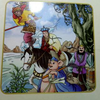 【《西游记》第一章美猴王出世】在线收听_蓝