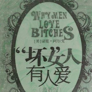 【坏女人有人爱2】在线收听_吴大白的播客_荔