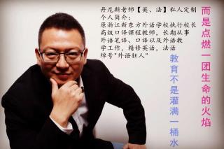 【20171106012704】在线收听_鹏飞外语 高端