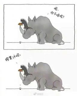 难道要我九十度鞠躬来感谢,你的残忍吗?