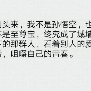 一生所爱