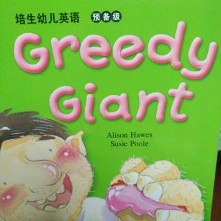 20171107greedy giant2