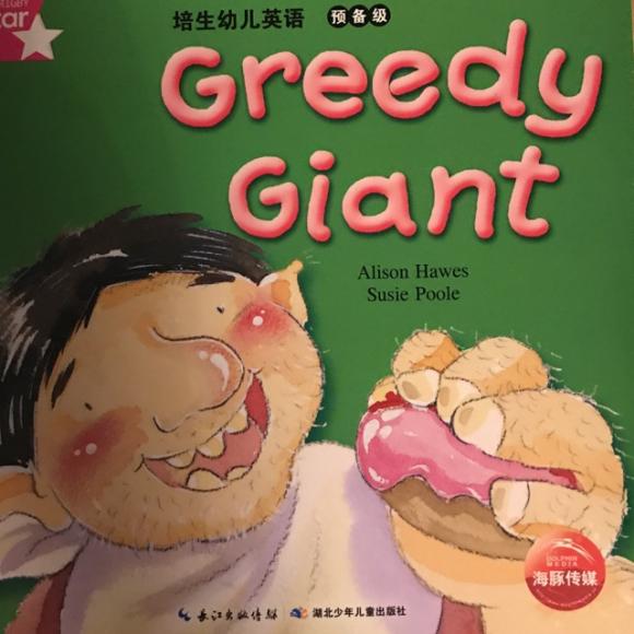 greedy giant