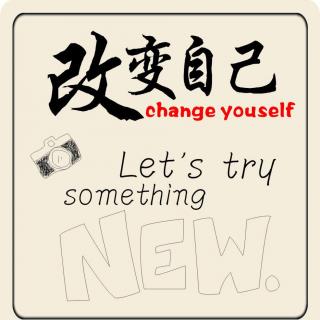 【小通妈《时代在变,你在哪里?》】在线收听_