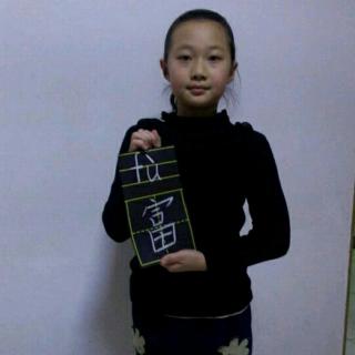 【鹬蚌相争渔人得利】在线收听_瑶瑶的播客_